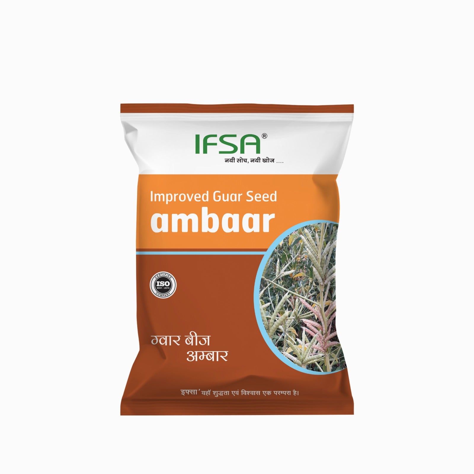 IFSA Gaur Ambaar